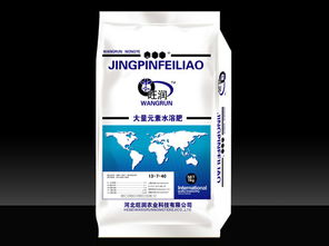 矿物加工 旺润水溶肥与土壤修复剂为作物护航的创新路径