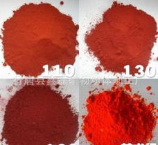 可靠河北氧化铁红批发供应与矿物加工资源
