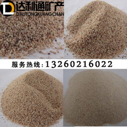 河北达利通矿产制品厂矿物加工服务及产品报价指南